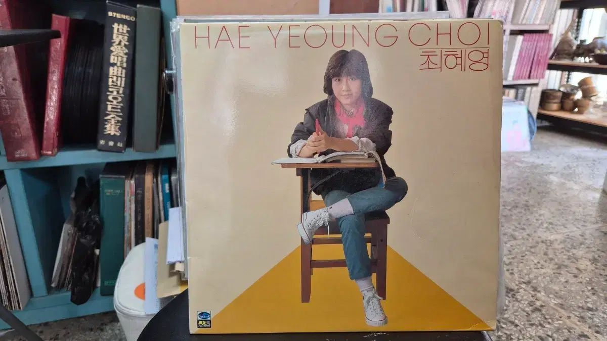 チェ・ヘヨン LP 5,984円