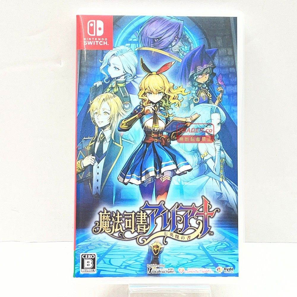 01w-5931 ○ Nintendo Switch ニンテンドースイッチソフト 魔法司書
