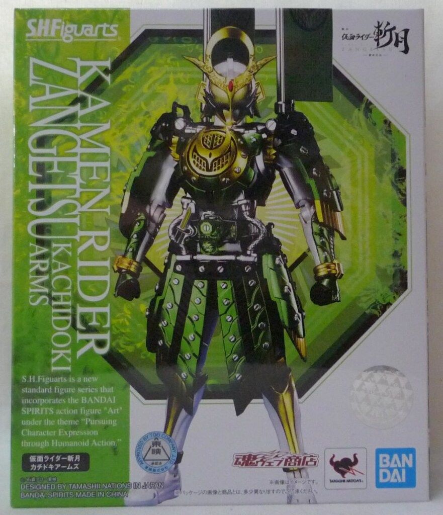BANDAI SPIRITS S.H.Figuarts 舞台 仮面ライダー斬月 鎧武外伝 仮面ライダー斬月 カチドキアームズ