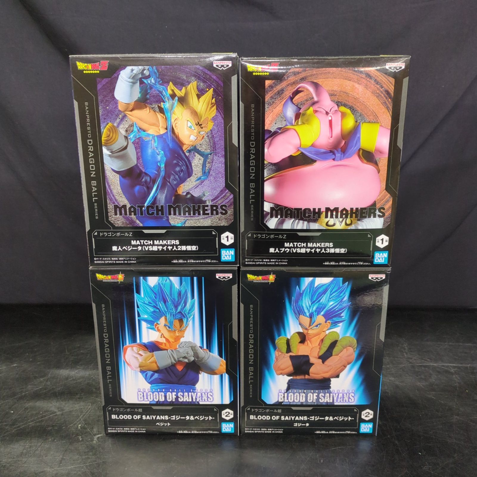 ドラゴンボールプライズフィギュア10体セットまとめ売り 【公式通販】
