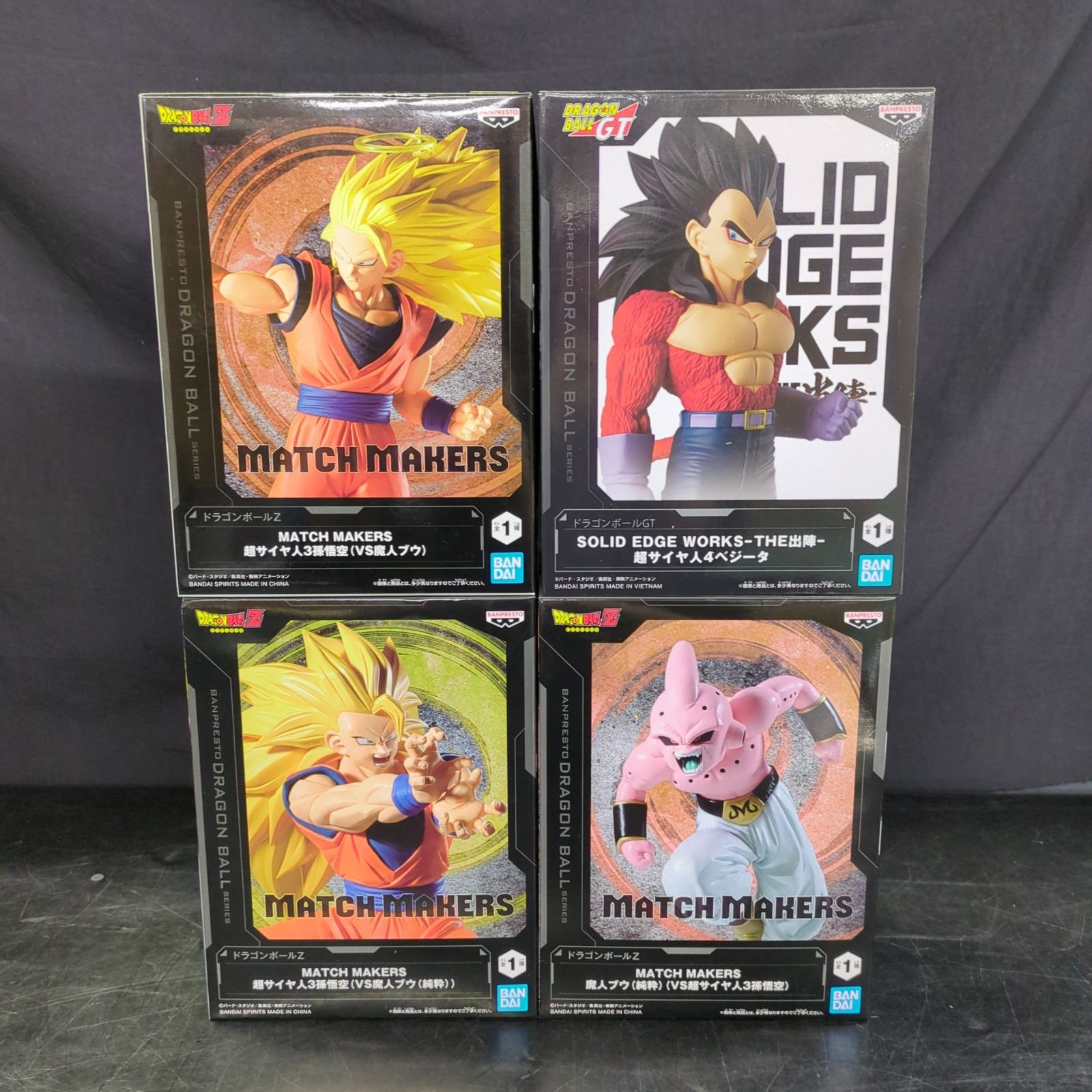 D40260】[未開封品] ドラゴンボール プライズフィギュア 10セット 