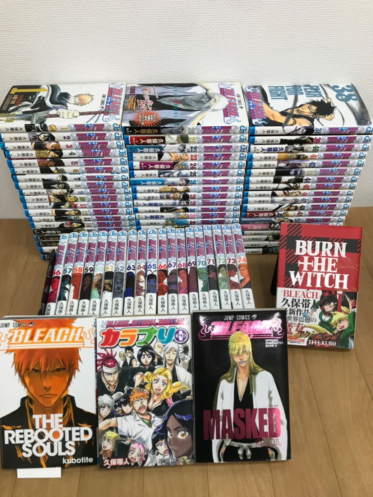 ★【未開封あり】 BLEACH ブリーチ 1～74巻　全巻＋BURN THE WITCH＋関連本3冊　計78冊　　久保帯人《BV15J》