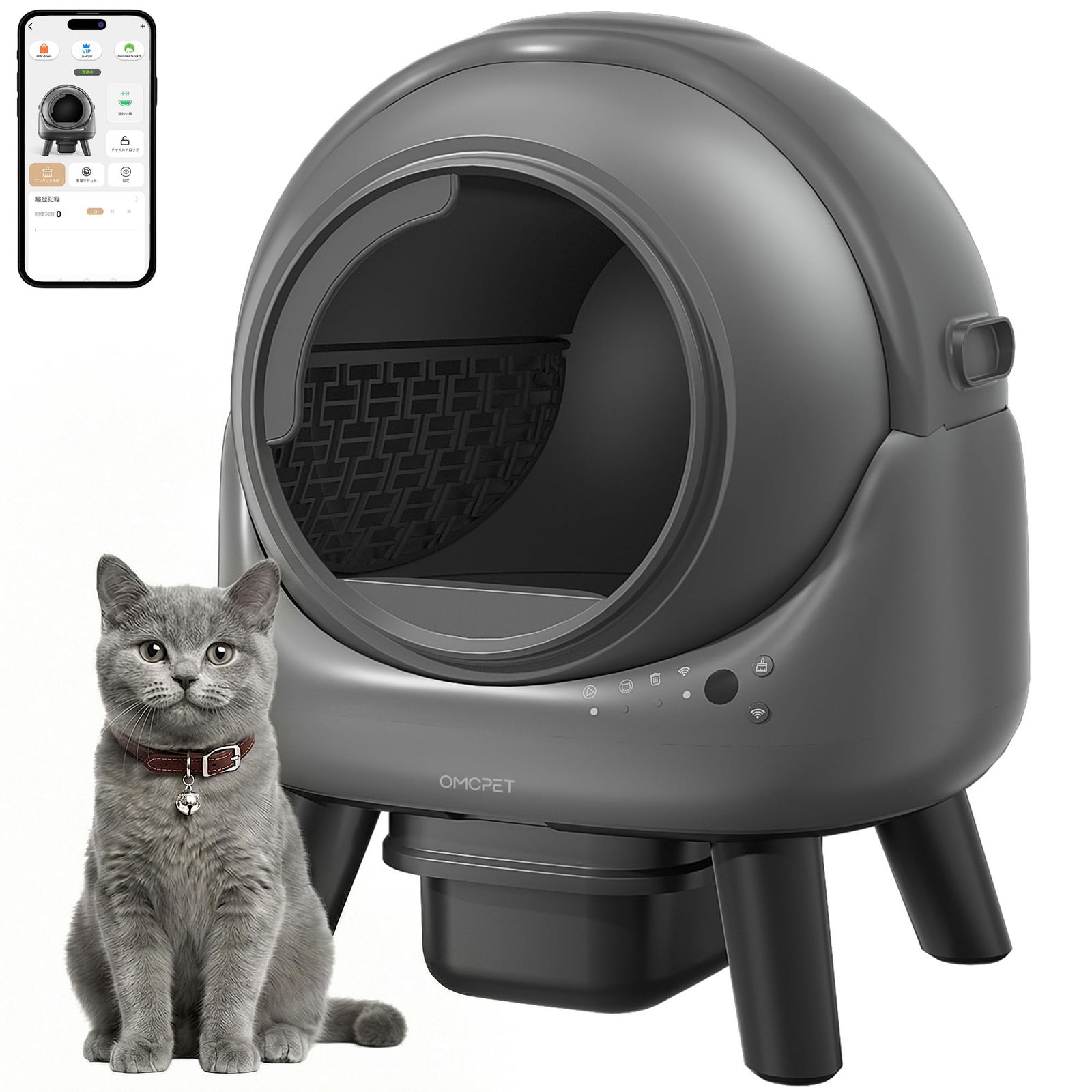【新品】猫自動トイレ 全自動猫トイレ 大型 自動清掃 臭いが漏れにくい スマホ管理 お留守番対策 多頭飼い対応 OMCPTE M2 センサー搭載 挟み込み防止 APP遠隔操作 IOS/Android対応 大容量 静音設計 日本語説明書付き 組 25f5171d