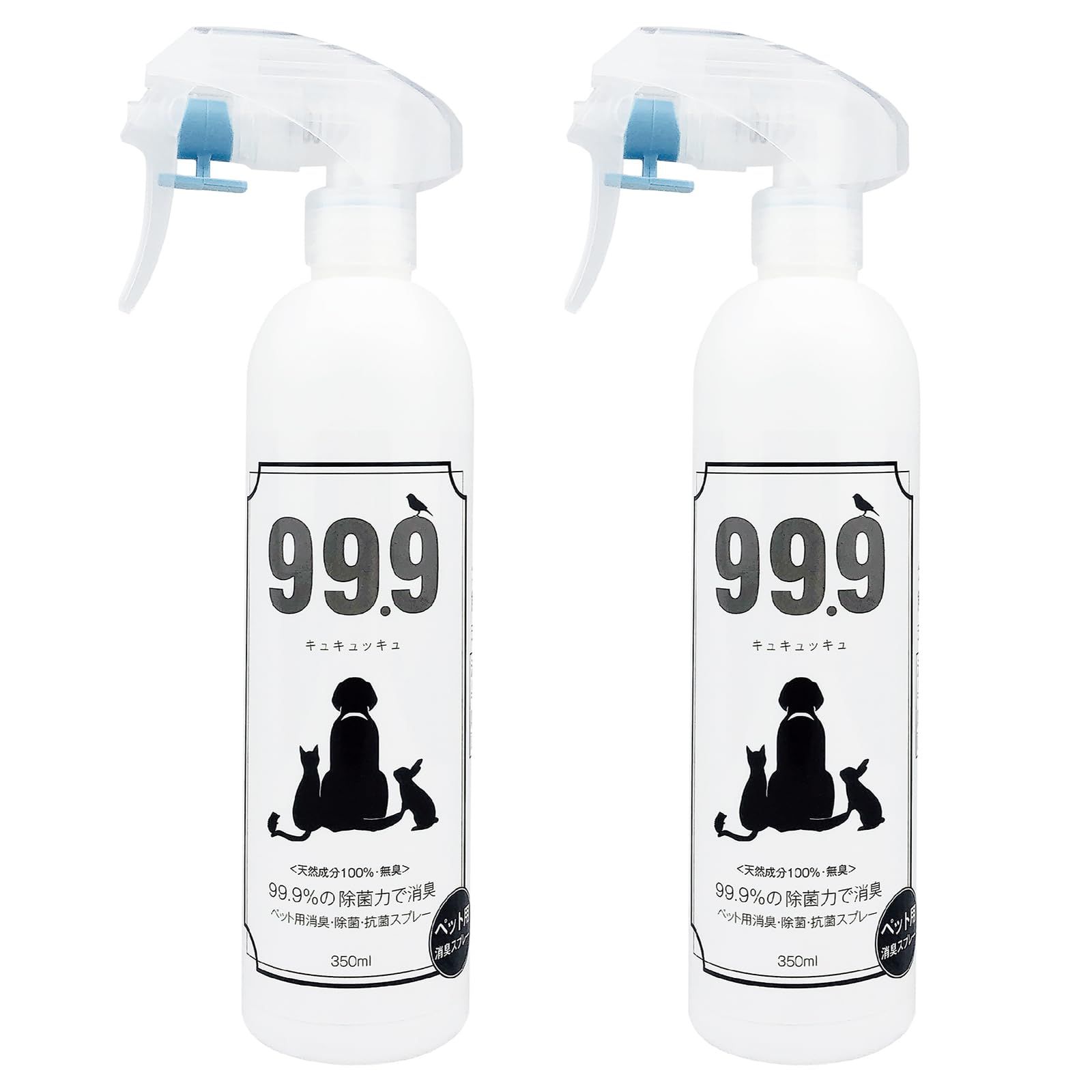 【２本組登場】99.9ペット用消臭除菌スプレー 350ml×2本 犬のニオイ 猫のニオイ を分解消臭 急な来客でもペット臭ががないと言われるペットが舐めても安心の天然成分100% アルコールなし 塩素系成分なし 純水を使用し電解水ではないから 7f36dc98