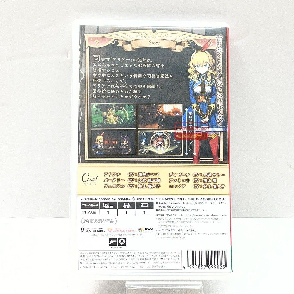 Nintendo Switch ソフト付き  中古 01w-5932 ○ ⓶ Nintendo Switch ニンテンドースイッチソフト 魔法司書