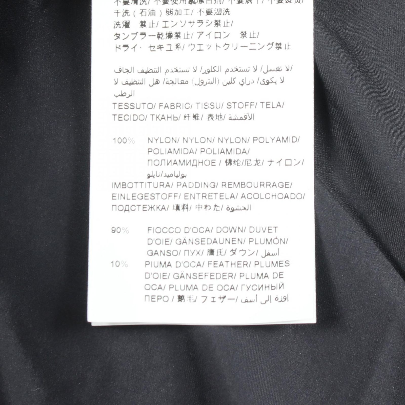 タトラス TATRAS ダウンジャケット KEITIE ケイティー ニット切替 