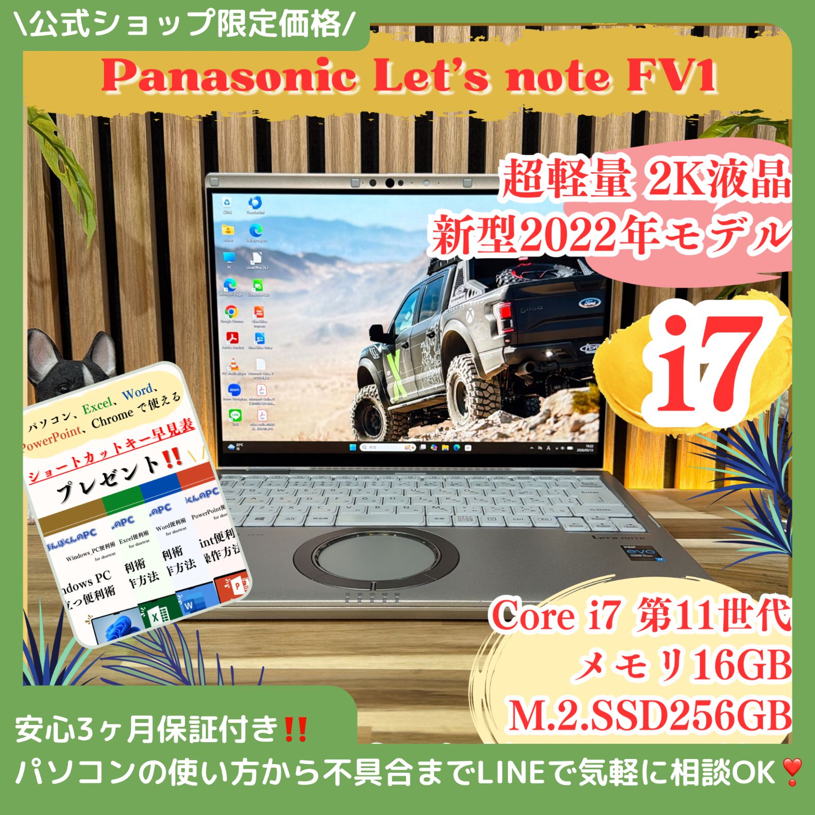 美品】Let