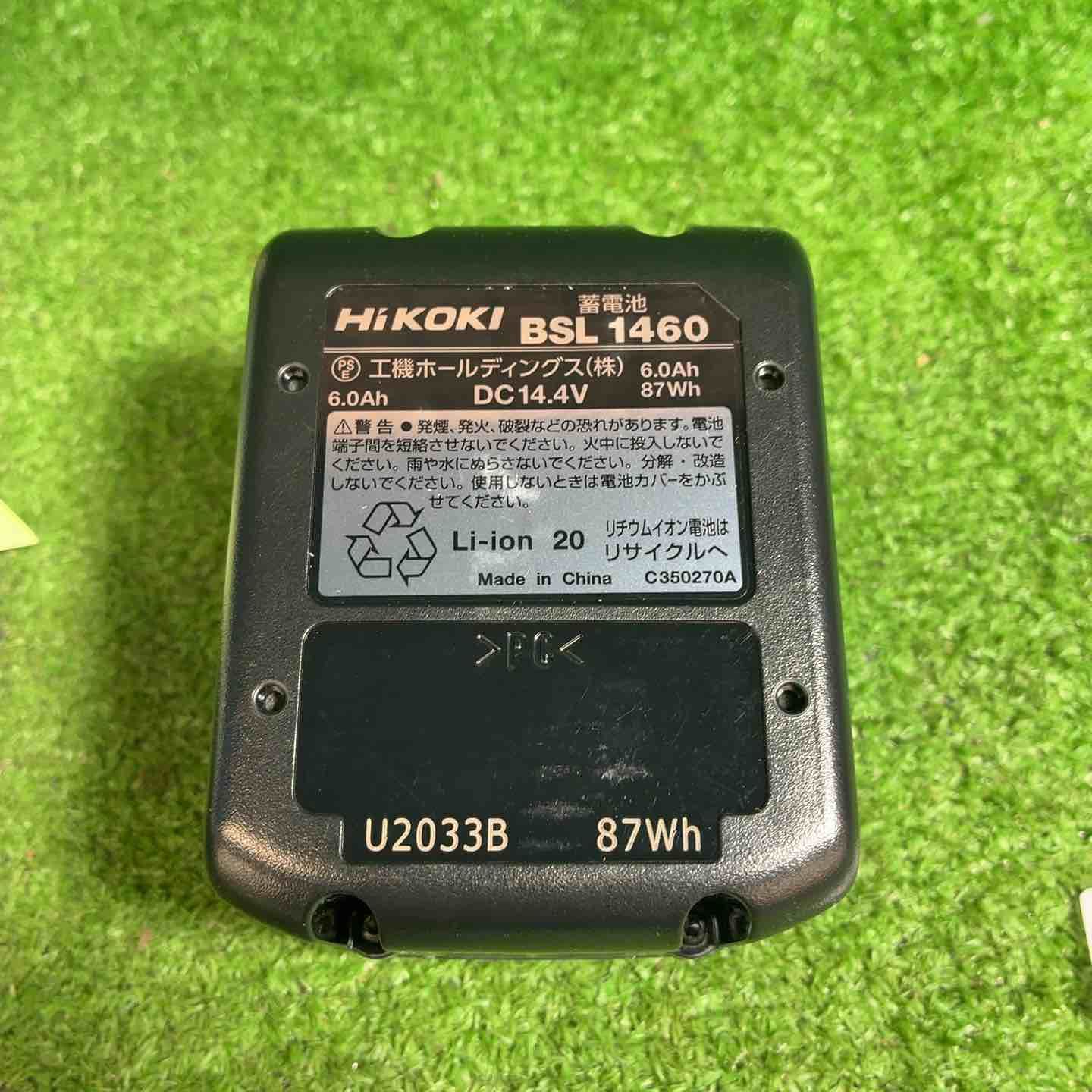 未使用品】ハイコーキ(HIKOKI ※旧:日立工機) リチウムイオンバッテリー 