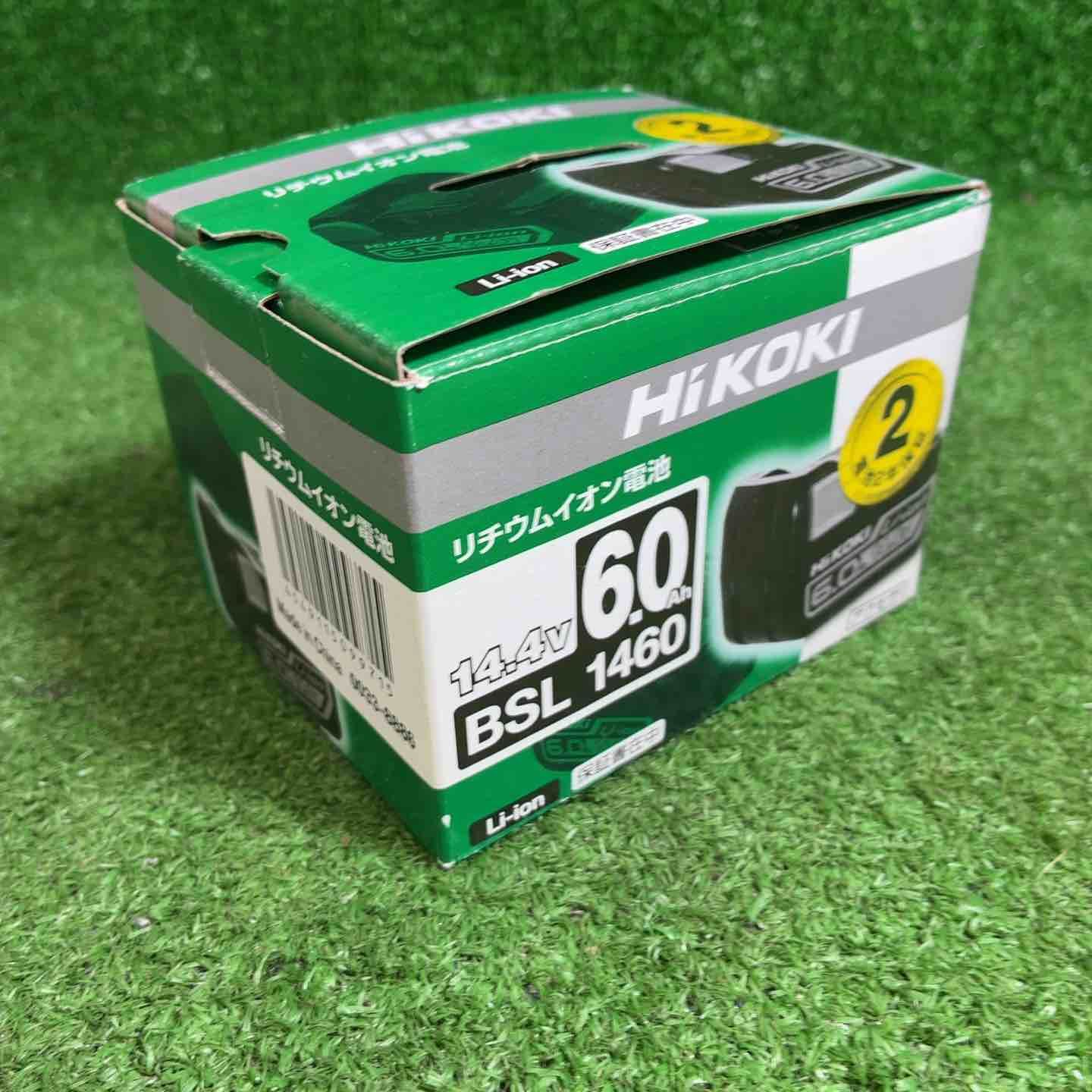 未使用品】ハイコーキ(HIKOKI ※旧:日立工機) リチウムイオンバッテリー 