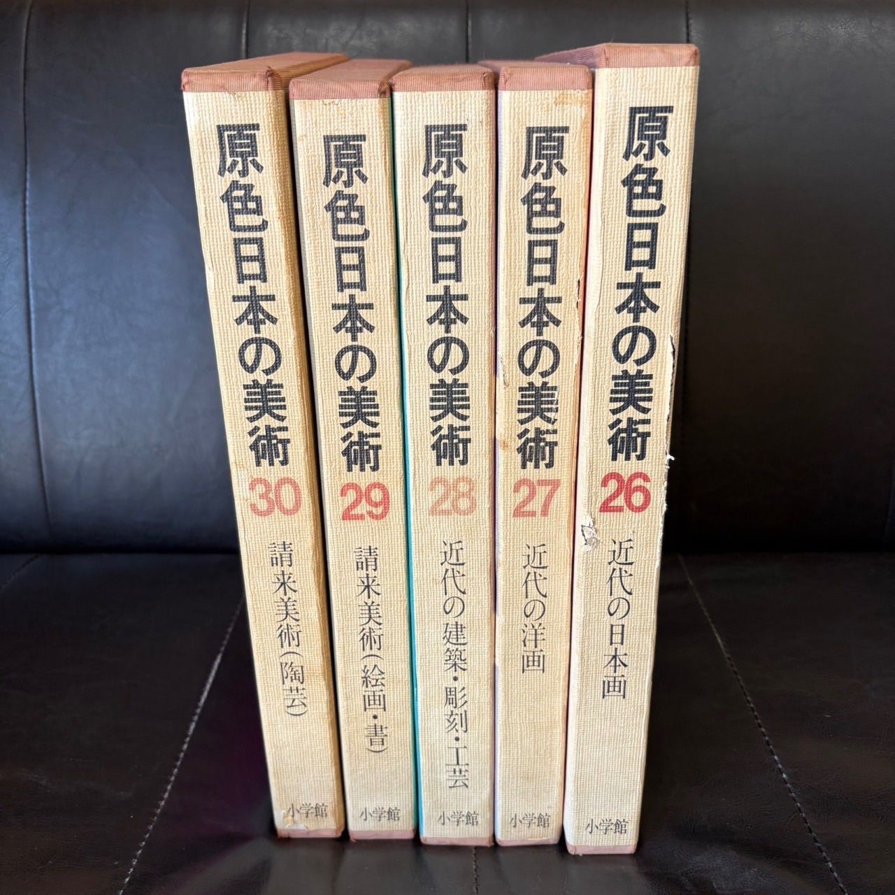 原色日本の美術 26巻〜30巻】小学館 美術 - メルカリ