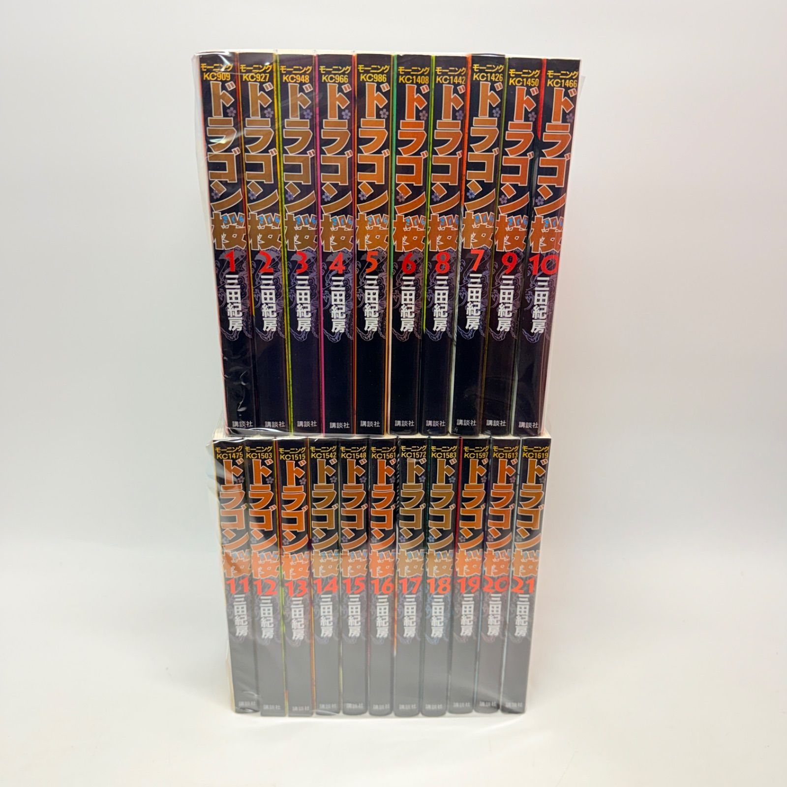 【美品】　ドラゴン桜　全巻　1-21