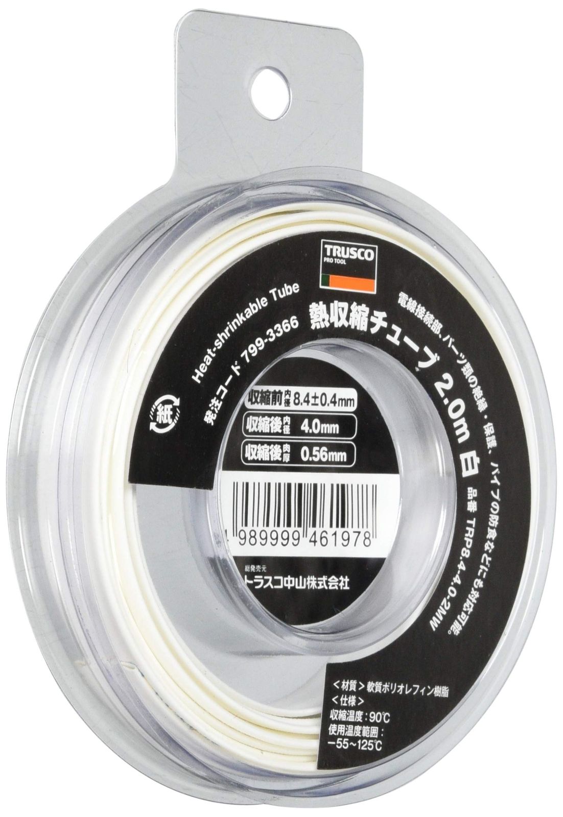 新品 TRUSCO(トラスコ) 熱収縮チューブ 収縮率2:1 白 (1個入) TRP8.4-4.0-2MW x 10 個【ケース販売】