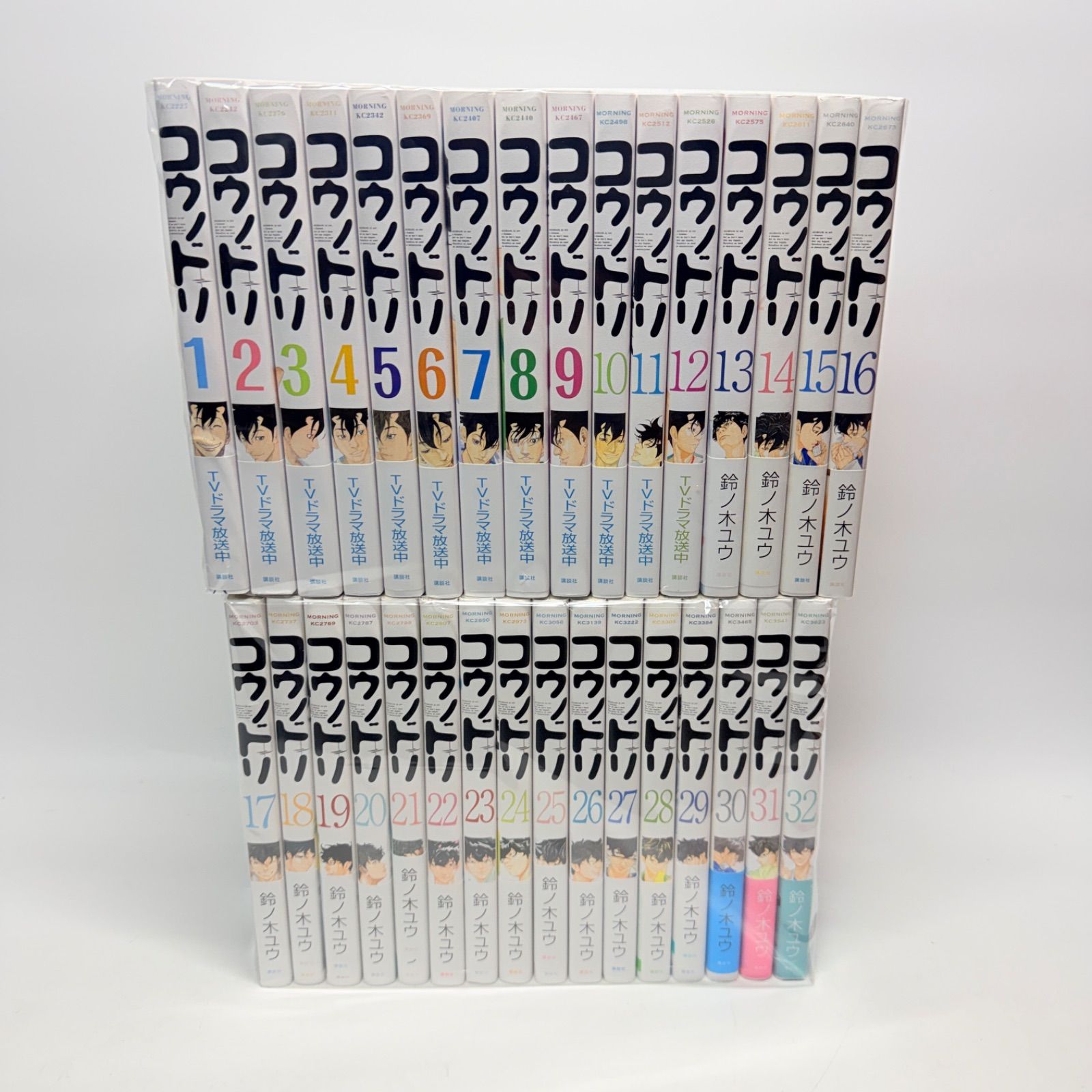 コウノドリ　全巻　1-32
