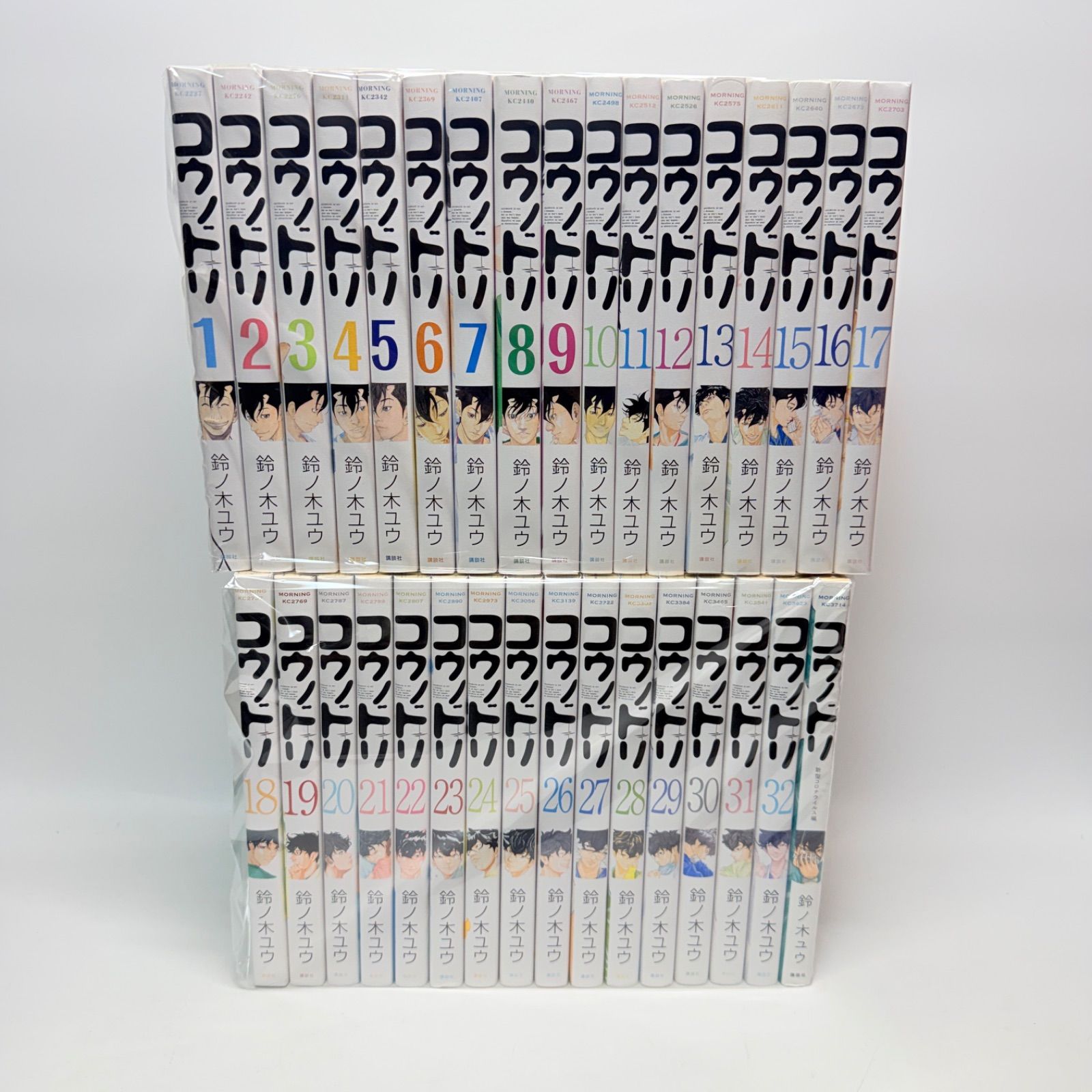 コウノドリ 全32巻 + コロナウイルス編 計33冊 コウノドリ 全32巻+