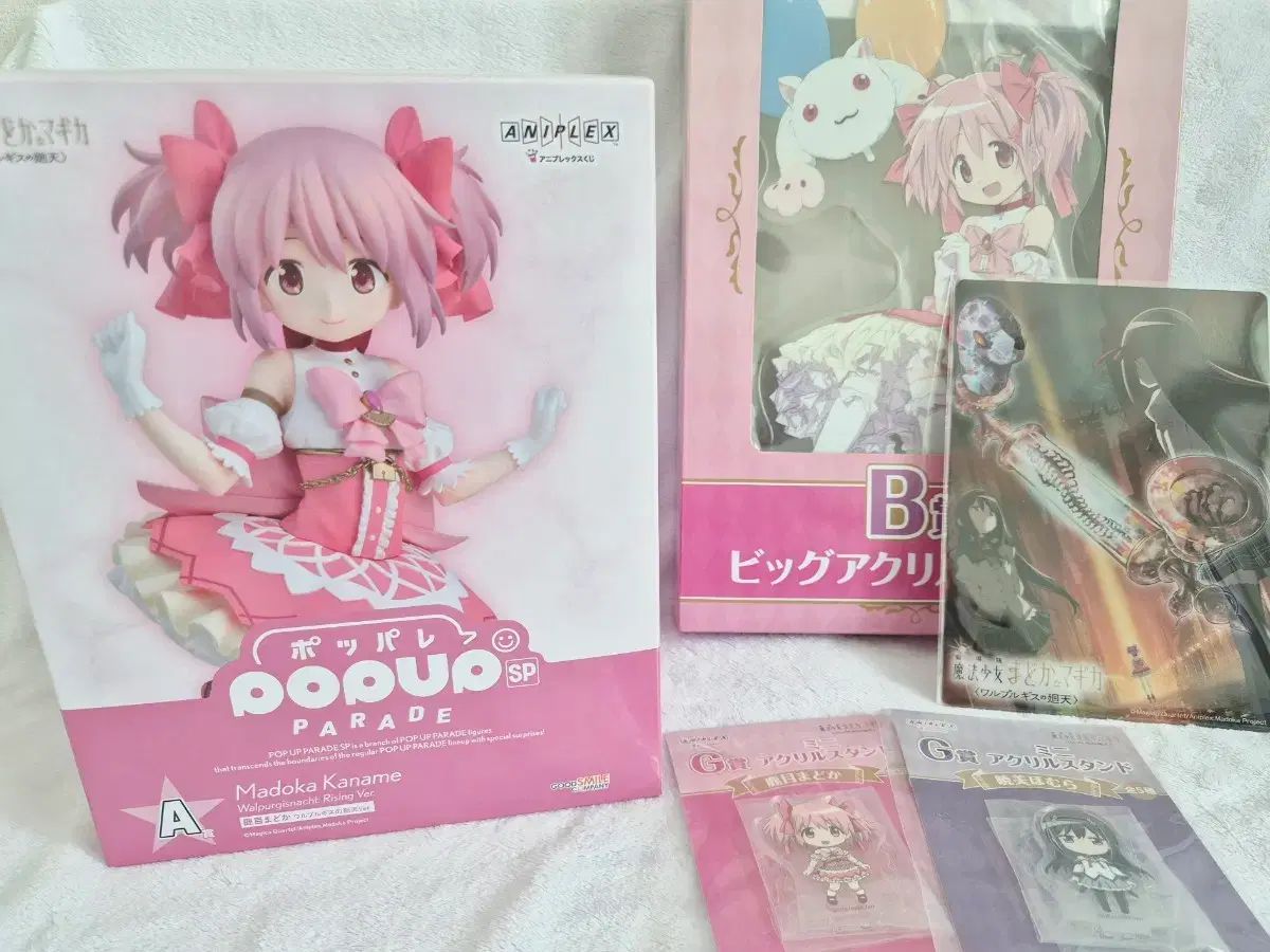 魔法少女まどか☆マギカ アニプレックス COOGI(クージー) a賞+b賞+下位賞