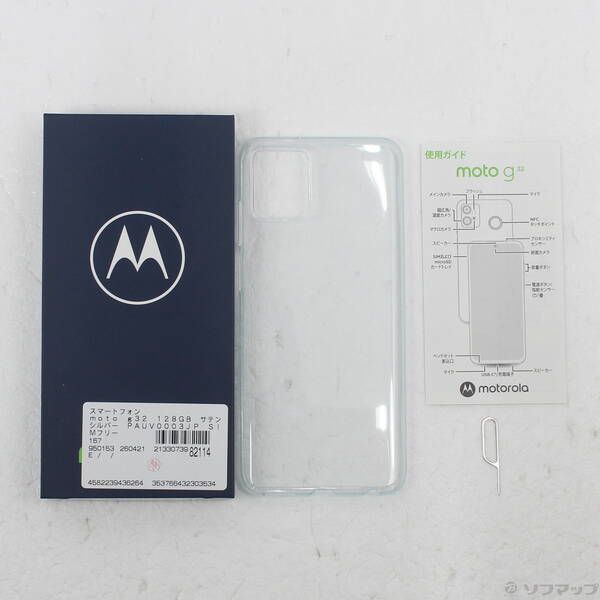 ソフマップ 〔中古品〕 moto g32 128GB サテンシルバー PAUV0003JP SIM