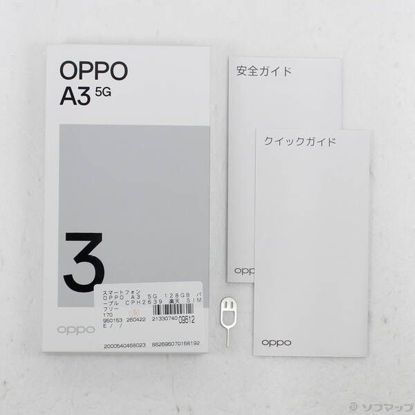 中古 OPPO A3 5G 128GB パープル SIMフリー - メルカリ