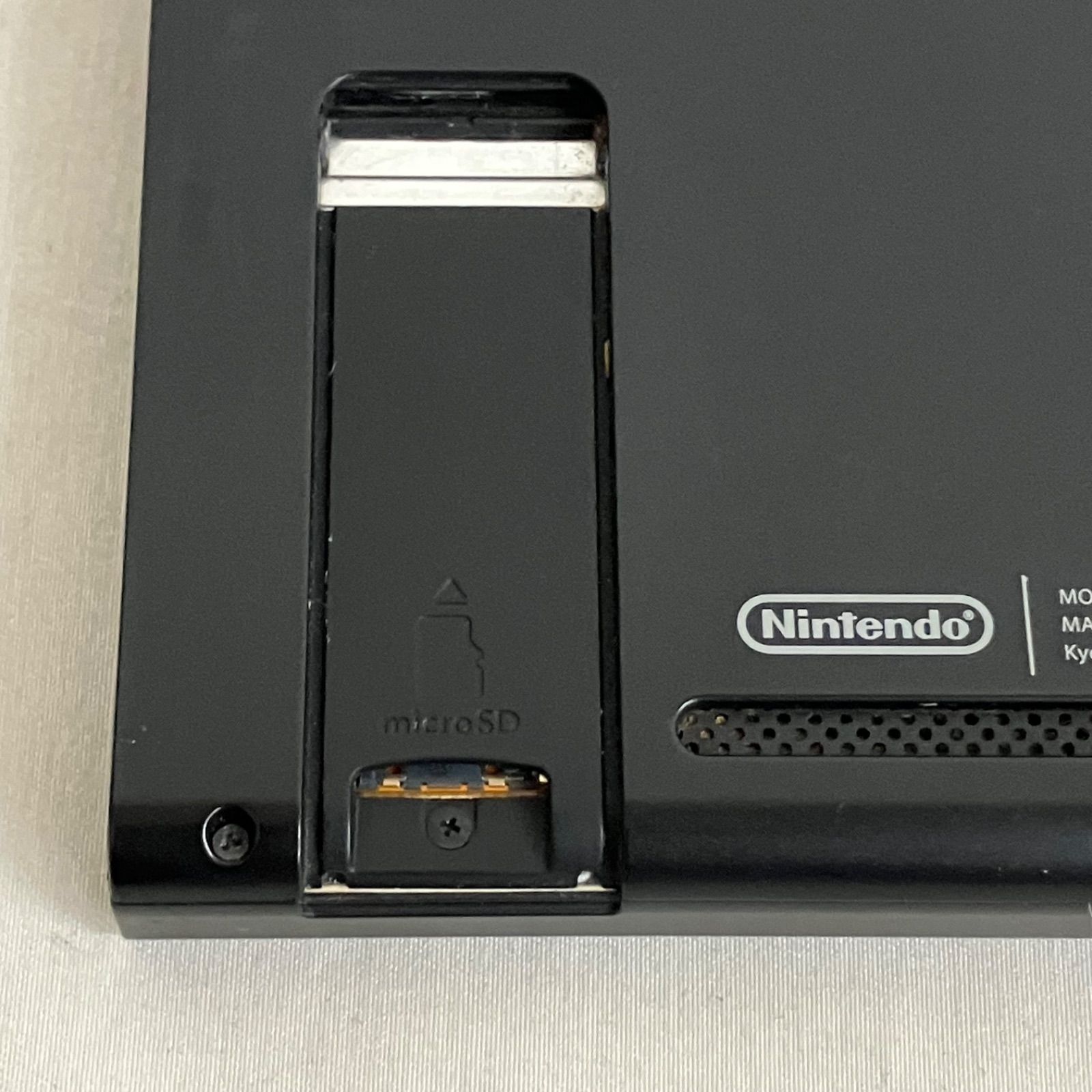 中古 Nintendo Switch 本体のみ 箱無し YD5074 c090 - メルカリ