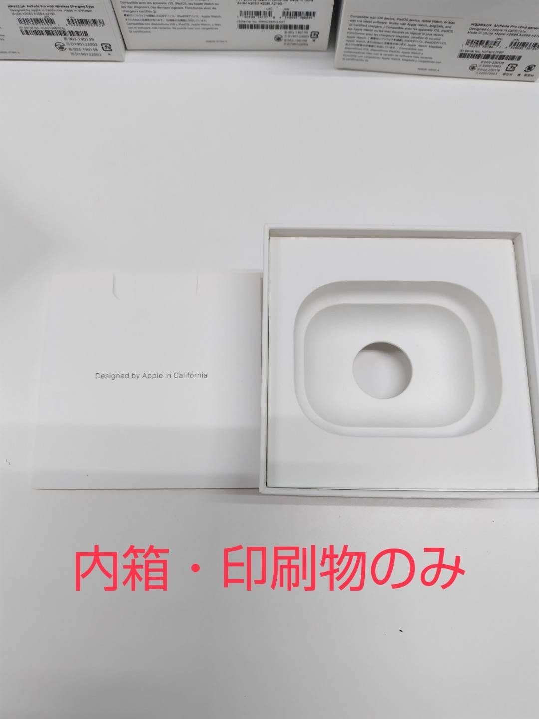 純正空箱】AirPods Pro 第1世代/第2世代 空箱19個まとめ売り！ - メルカリ