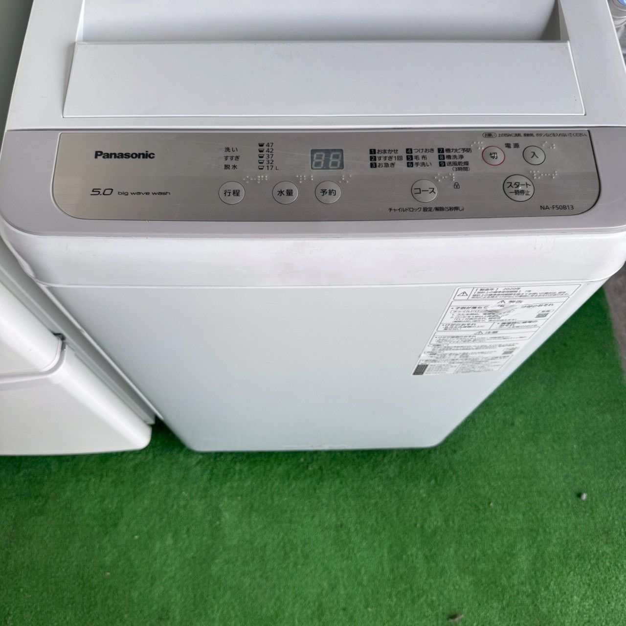 パナソニック Panasonic 冷蔵庫 2021年製 NR-B14DW-W 洗濯機 2020年製 