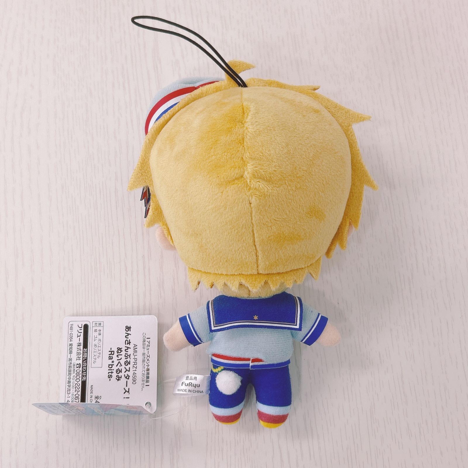 Ra*bits ぬいぐるみ 全4種セット - メルカリ
