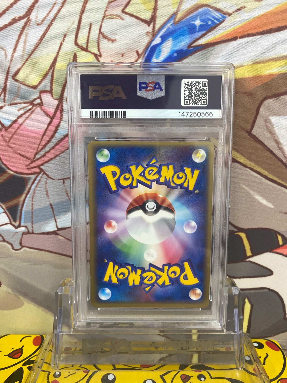 ラルースのゴンベ P [PCG-P 025](プロモーションカード「ポケモン
