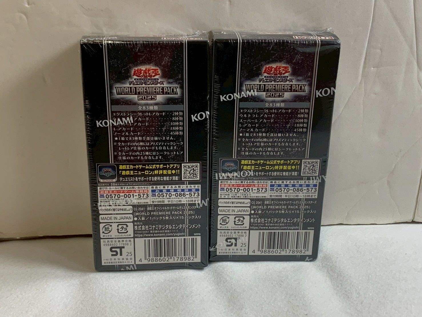 遊戯王 WORLD PREMIERE PACK 2025 未開封 シュリンク付き 2BOX - メルカリ