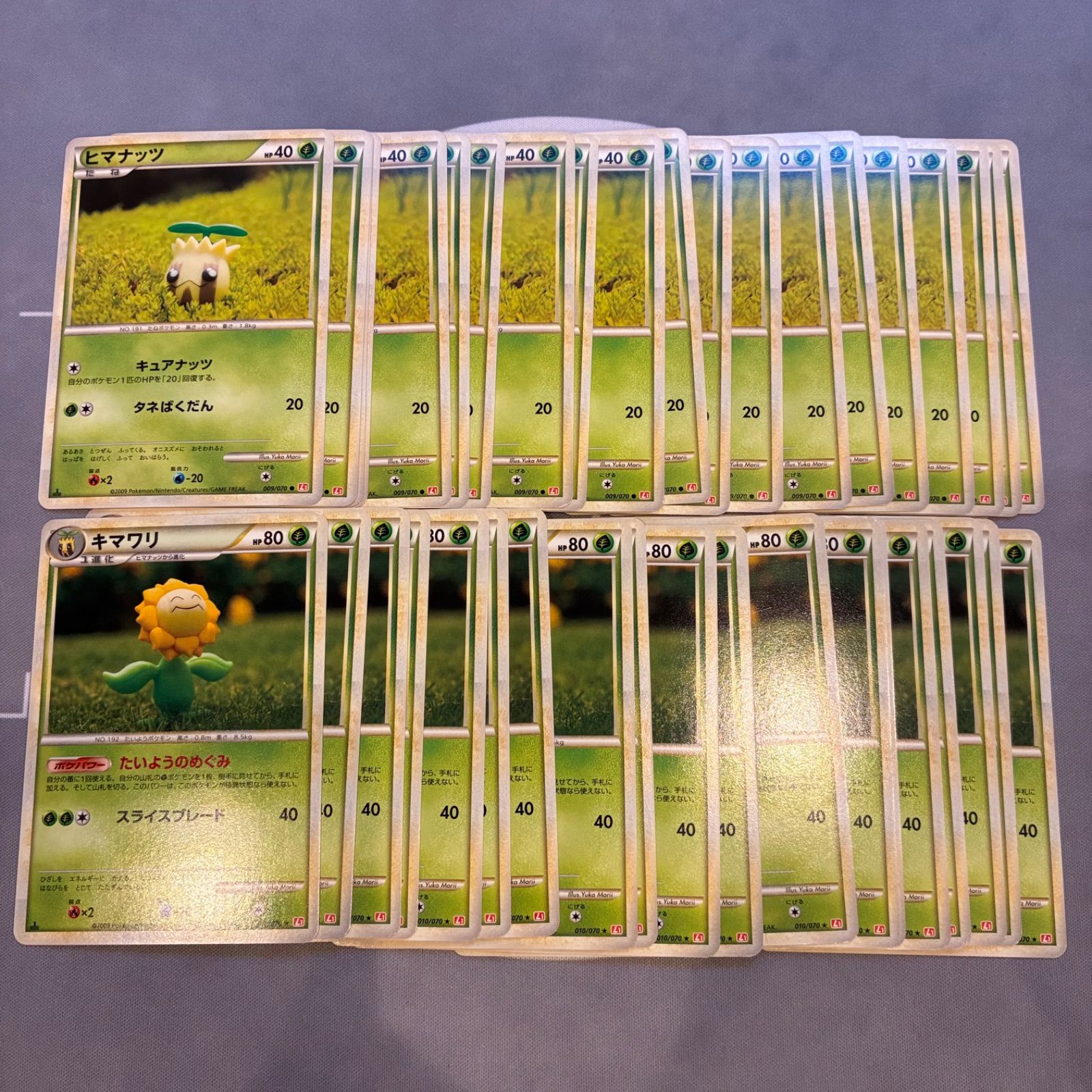 B666 ポケモンカード　ヒマナッツ　キマワリ　森井ゆか　まとめ売り　39枚