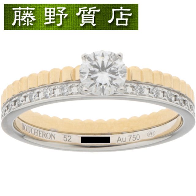 (新品仕上げ済）ブシュロン BOUCHERON キャトル ラディアント ソリテール ダイヤ リング JQM2500076 K18 YG WG ダイヤモンド 0.34ct-D-IF-3Ex-None #52 ブシュロンリング 中古 指輪 約 12号 8490