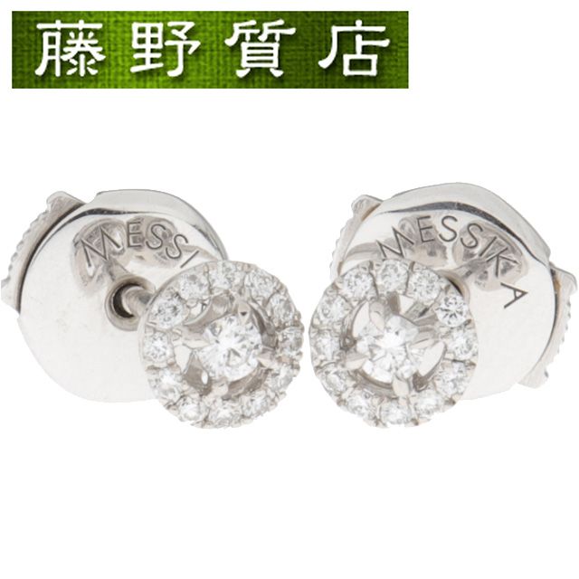 （新品仕上げ済）メシカ MESSIKA ジョイ ラウンド ダイヤ ピアス K18 WG ホワイト ゴールド ダイヤモンド 06954-WG イヤリング 中古 ブランド ダイヤピアス レディース ホワイトゴールド ダイヤモンドピアス 中古ジュエリー 8556