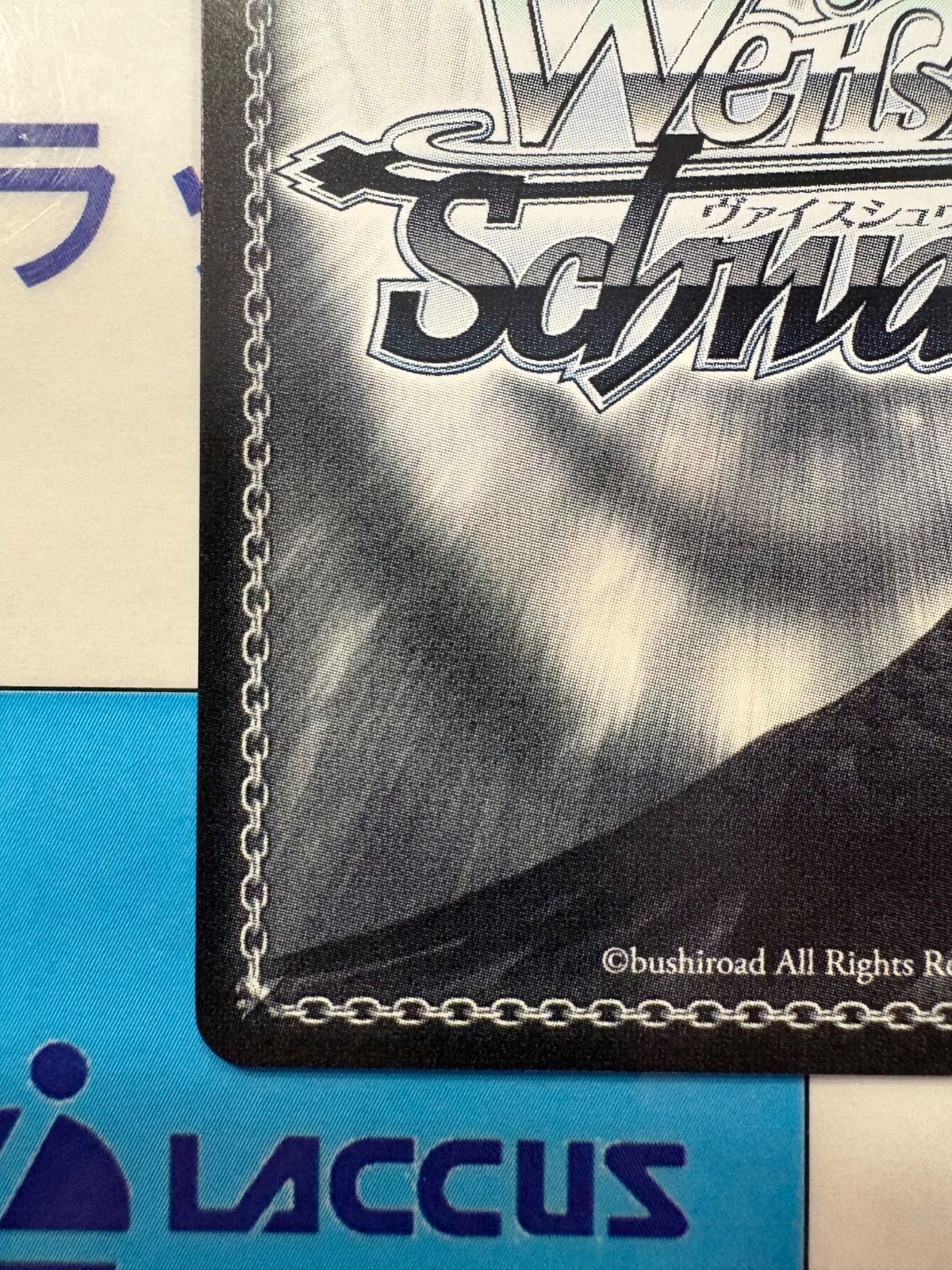 ヴァイスシュヴァルツ ダンダダン オカルティックギャルアイラ SP ③