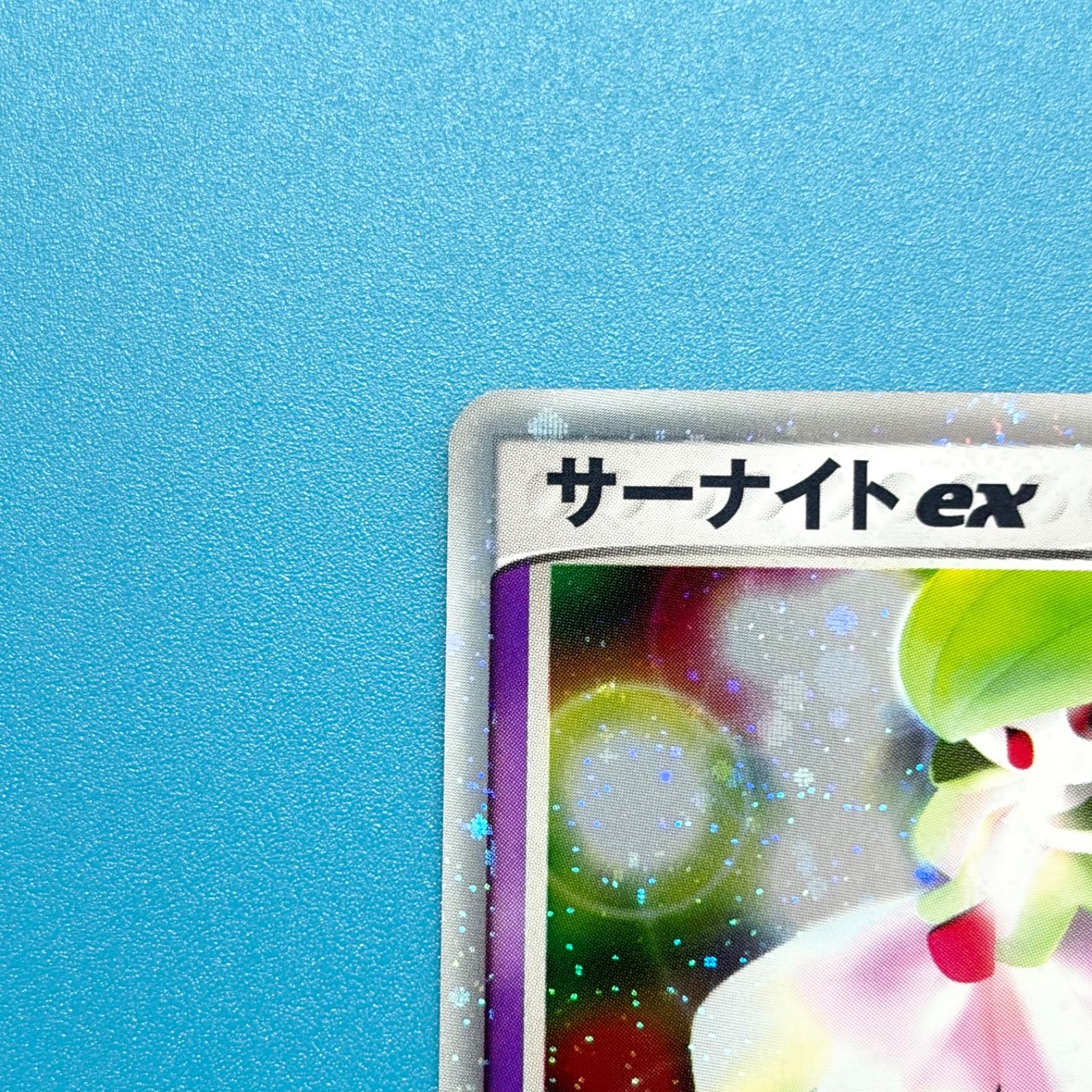 サーナイトex 砂漠のきせき 028/053 1ED ポケモンカード - メルカリ