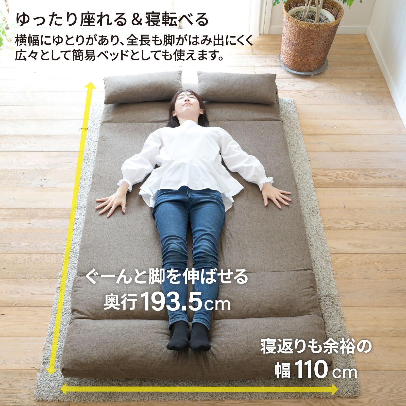 ソファ ソファーベッド 座椅子 3WAY ゆったり 一人掛け クッション付き