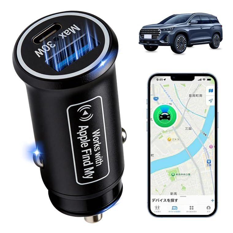 【2026年 Apple Find My/Android両対応+充電池内蔵タイプ】 スマートタグ シガーソケット スマートトラッカー 車両追跡 位置情報 盗難防止 小型GPS トラッカー シガーソケットプラグ MFI認証 車載充電器「Find bd506d85