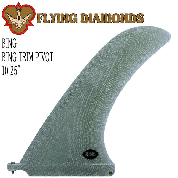 FLYING DIAMOND BING TRIM PIVOT 10.25 / フライングダイヤモンド ビング トリムピボット シングルセンターフィン ロングボード サーフボード サーフィン