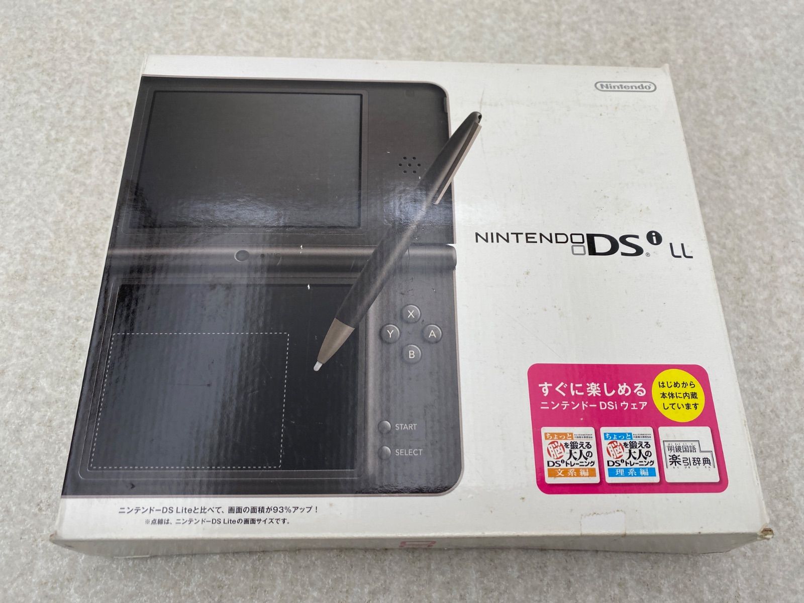 ニンテンドーDSi LL ダークブラウン
