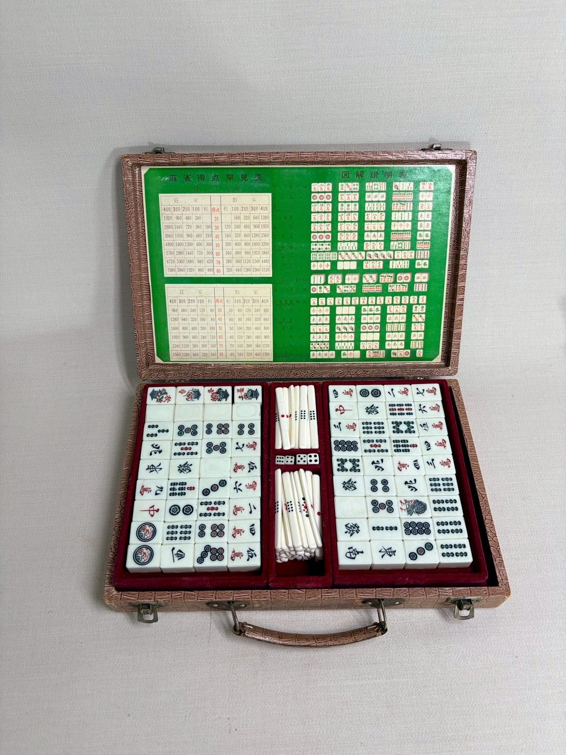 パズル・ボードゲーム 【昭和レトロ】ヴィンテージ 麻雀牌セット 専用 