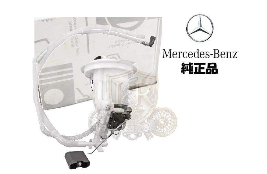 正規純正品 ベンツ Cクラス W204 S204 C180 C200 C230 C250 C280 C300 C350 フューエルポンプ 燃料ポンプ 2044704494 2044701494 2044700494