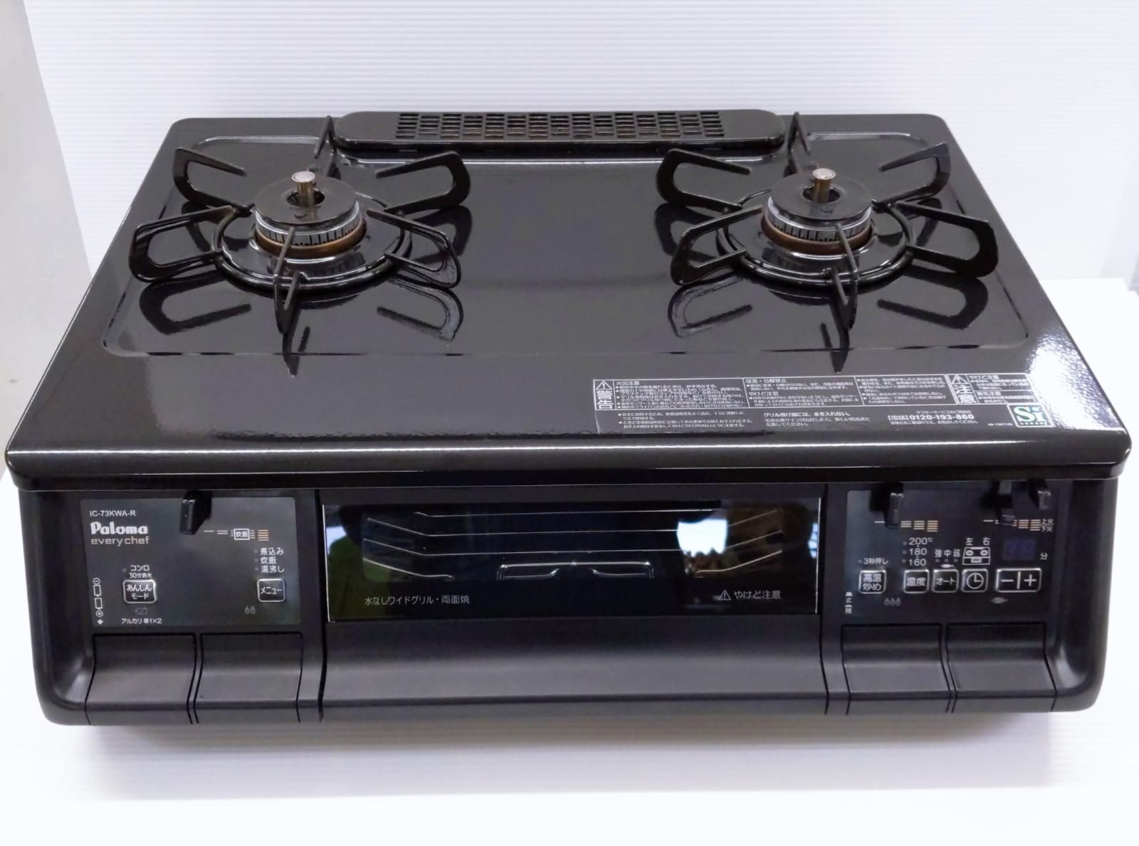 中古品】パロマ ガスコンロ LPガス エブリシェフ 2022年製 IC-73KWA-R