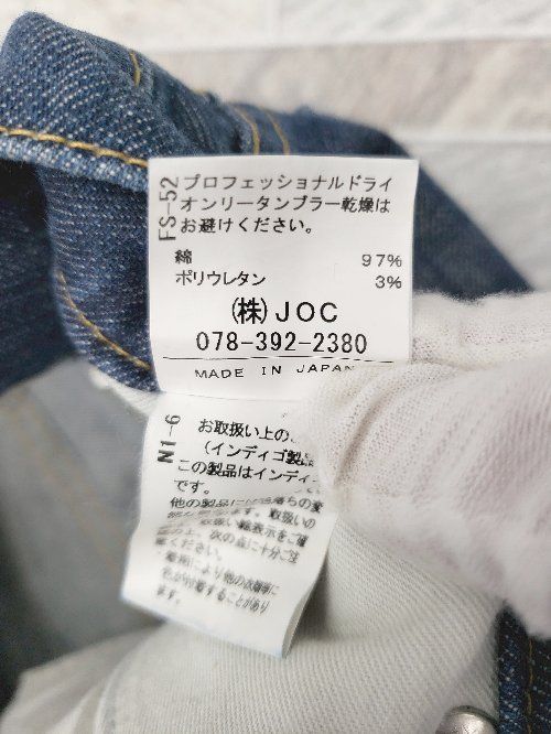 ◇ Chesty チェスティ 裾サイドジップ カジュアル スキニー デニム ジーンズ パンツ サイズ0 ネイビー レディース P 【1402270018362】