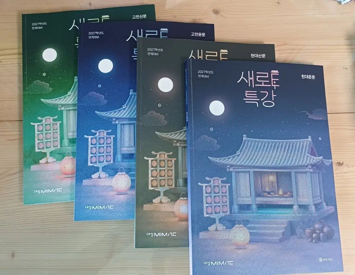 홍지운 新特別講義