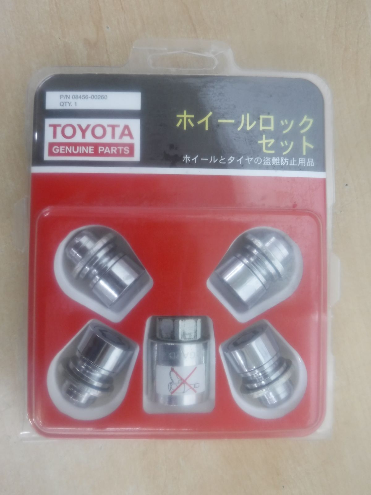 P534)☆中古☆ TOYOTA 純正 ホイールロックセット 08456-00260☆送料 