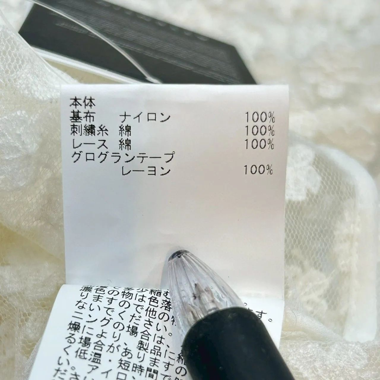 ANAYI アナイ フラワーチュールレースブラウス トップス ブラウス 花 
