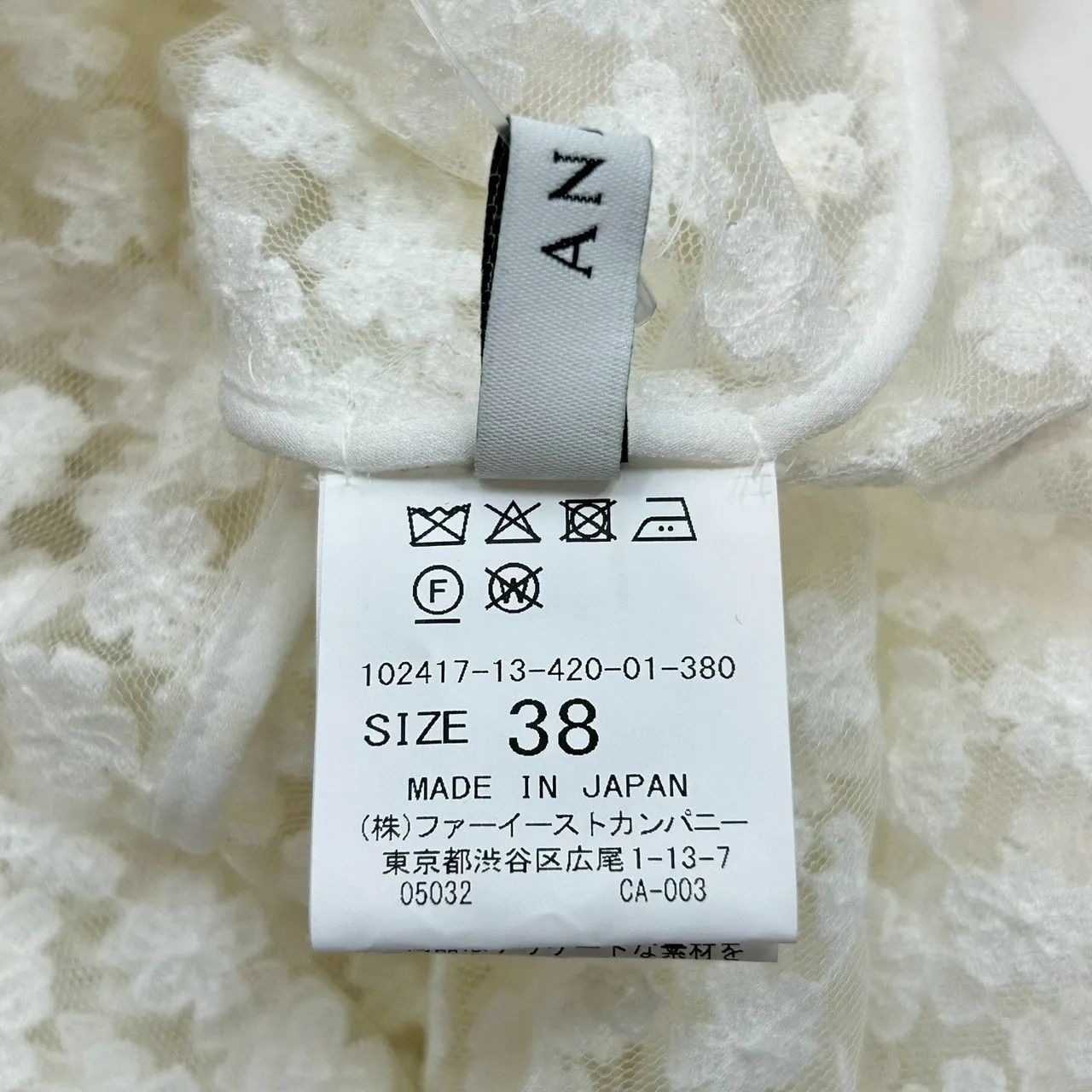 ANAYI アナイ フラワーチュールレースブラウス トップス ブラウス 花