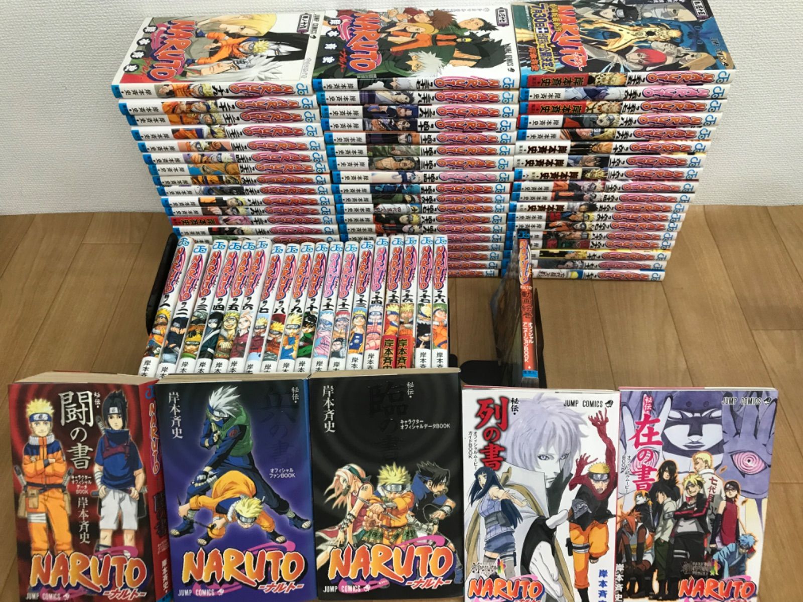 ☆NARUTO ナルト 1~72巻 コミック全巻セット＋関連本6冊 【計78冊