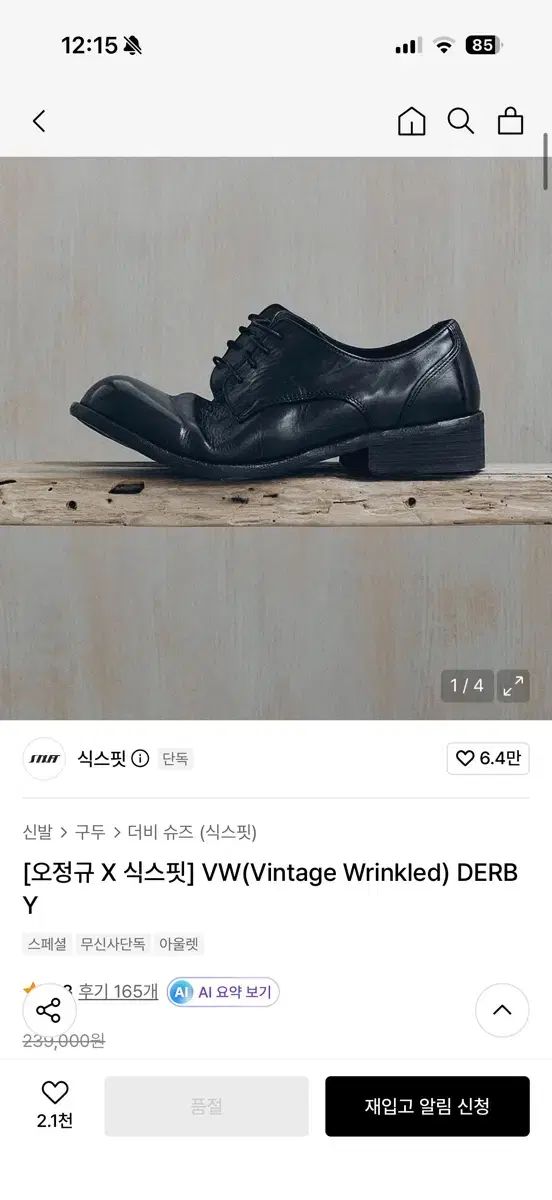 オ正規 X SIXFT VW(Vintage Wrinkled) THE B ドビ 260