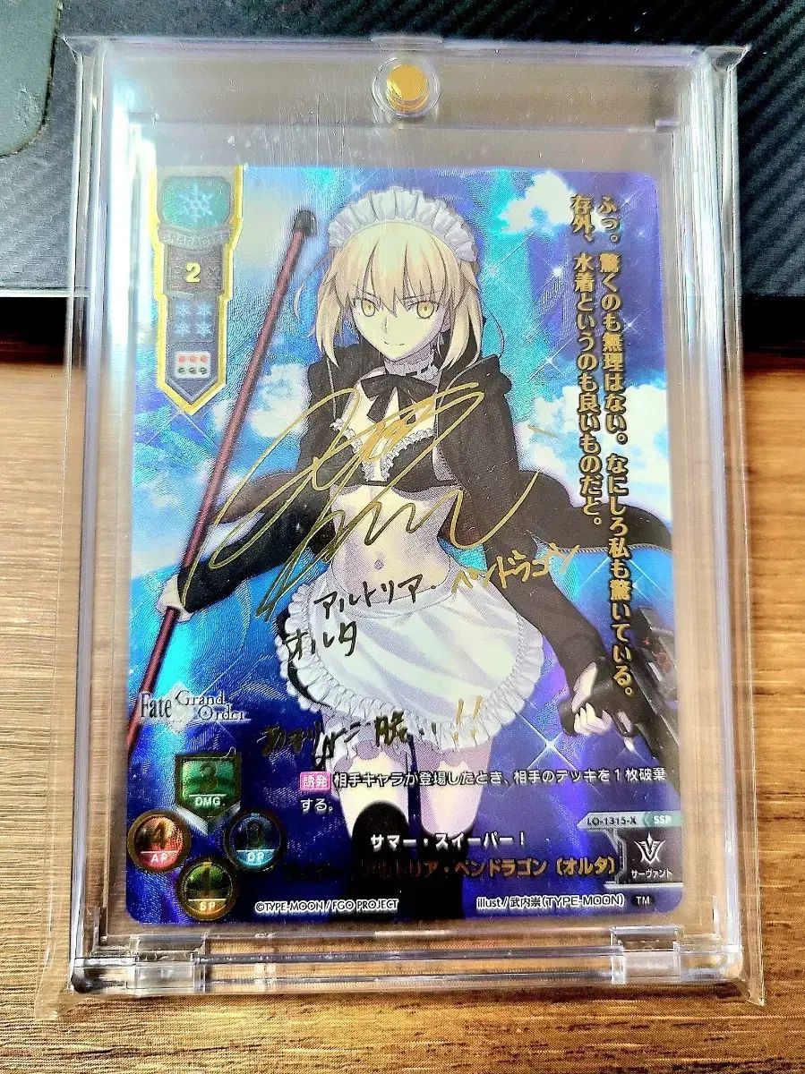 リーゼ 水着 セイバー アルター spカード