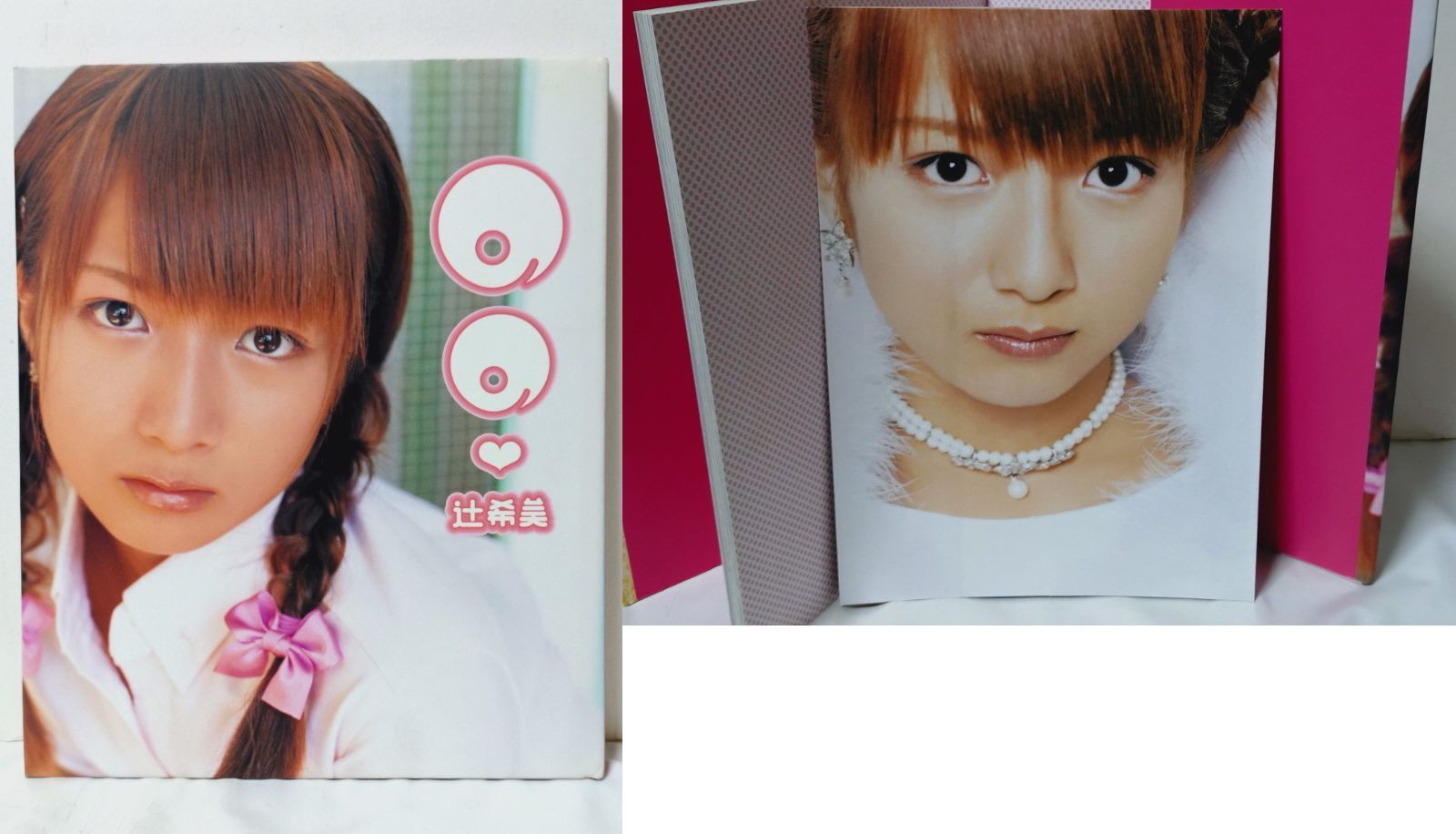 モーニング娘。 初期(1～6期)メンバー写真集・単行本 17冊セット
