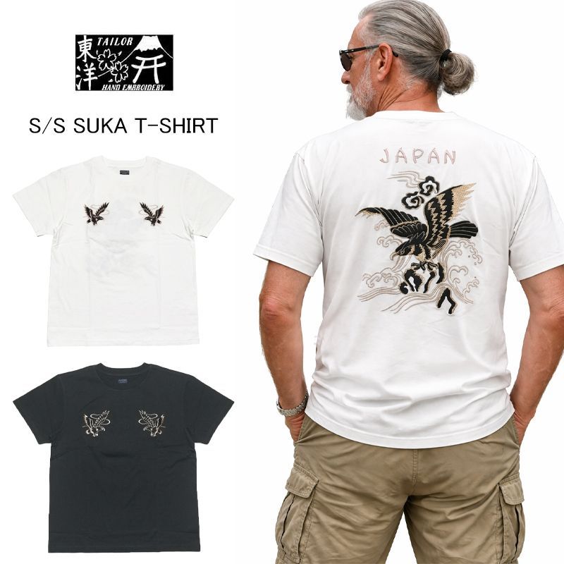 テーラー東洋 スカ　Tシャツ TT79742 SUKA T-SHIRT ホワイト 白 Aブラック 黒 　テイラー東洋 スカジャン柄　和柄　鷲 イーグル　オシャレ　刺繍　夏 大きいサイズ ビッグサイズ XXL