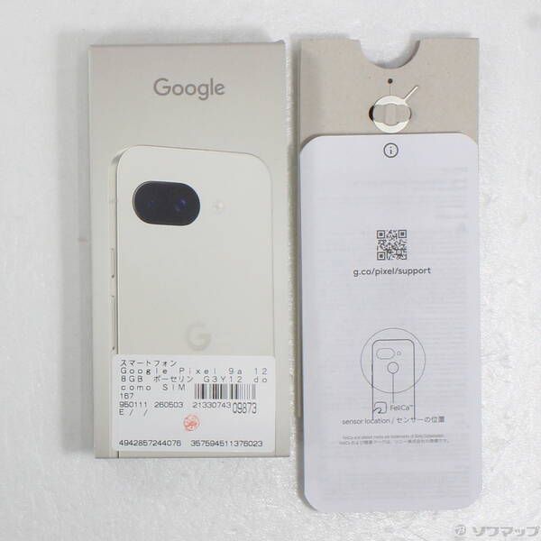 中古A】Google Pixel 9a 128GB ポーセリン docomo SIMフリー - メルカリ